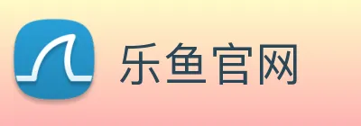 乐鱼官网 Logo